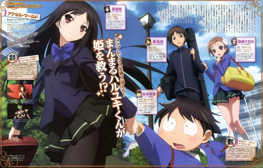 3667301148_b458088e_+anime.jpg