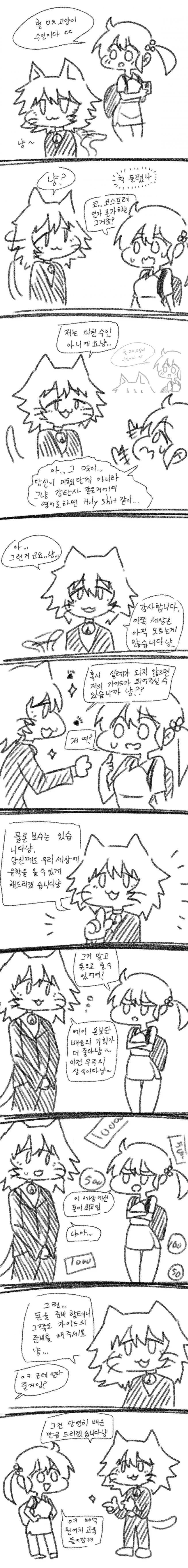manga_70010_001.webp
