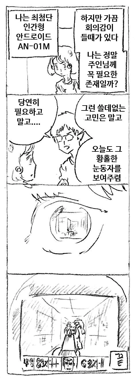 manga_732353_001.webp