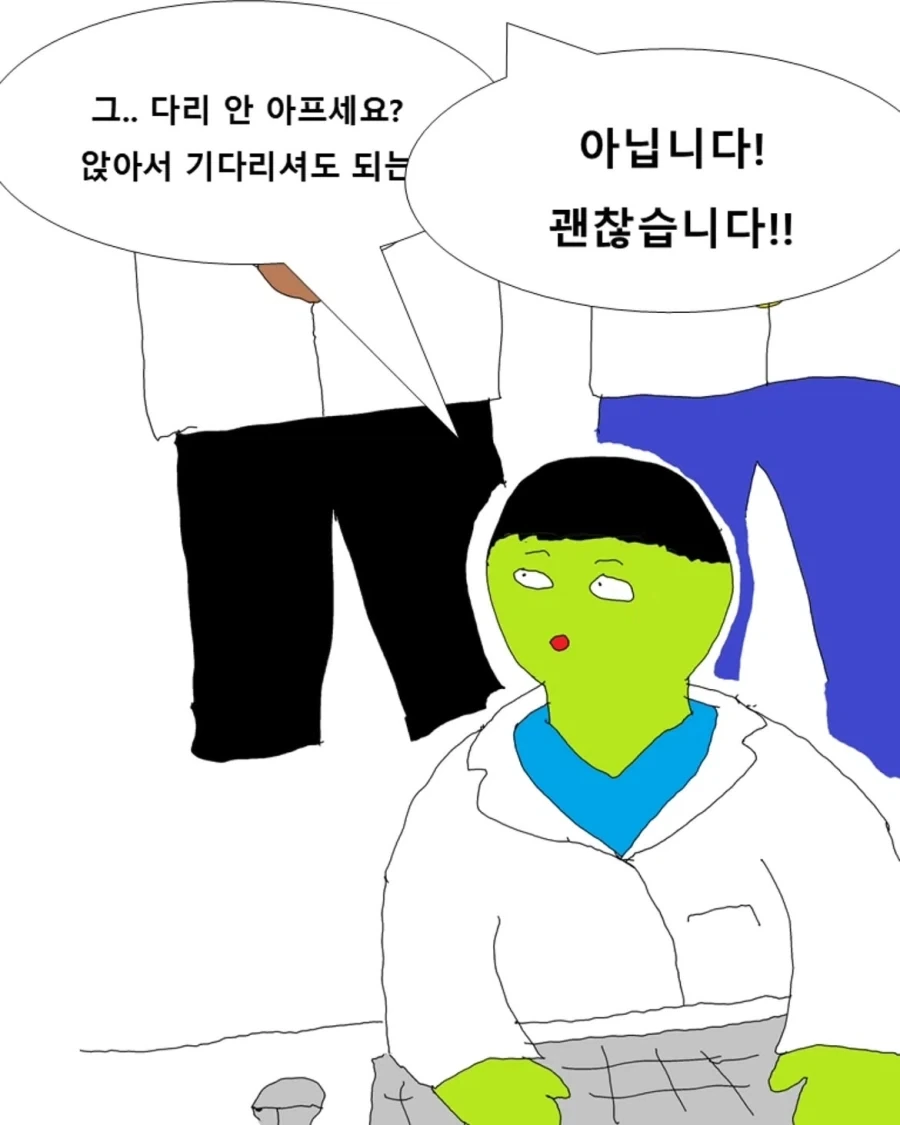 어느 의대 실습생들의 인계장.manwha_3.webp
