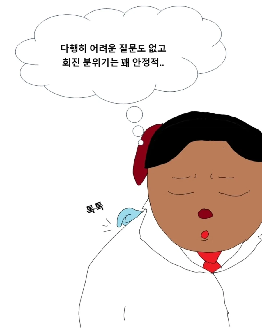 어느 의대 실습생들의 인계장.manwha_8.webp