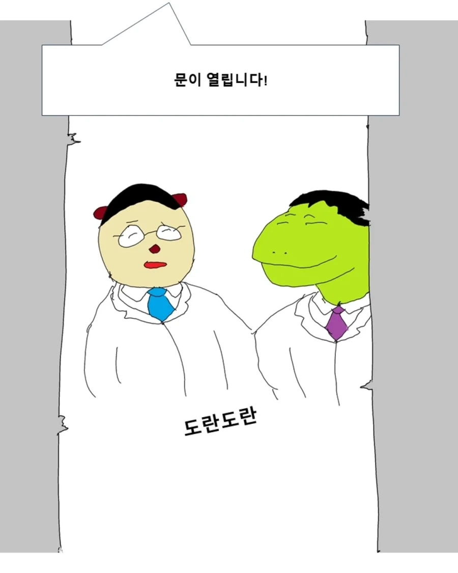 어느 의대 실습생들의 인계장.manwha_18.webp