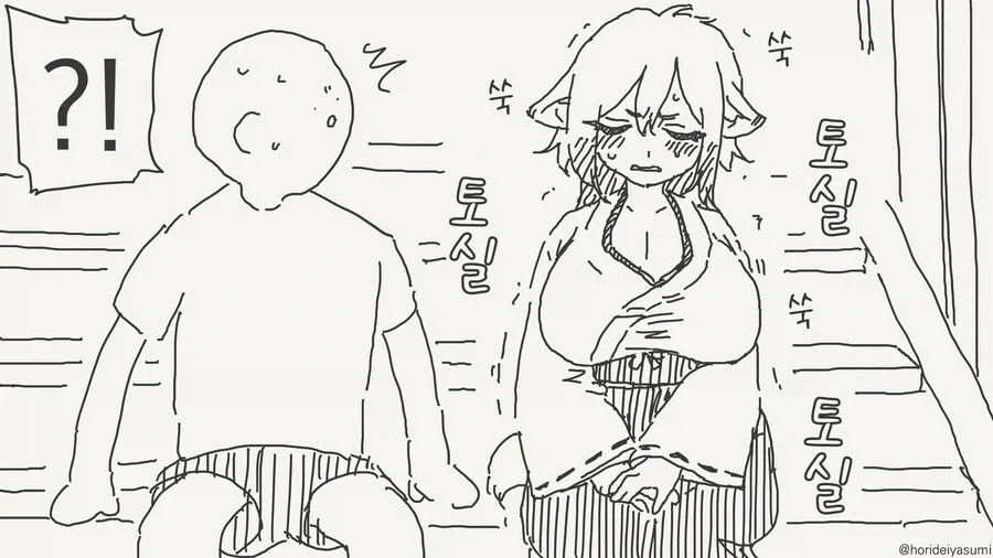 신앙력이 떨어져 모습이바뀌는manga_3.webp