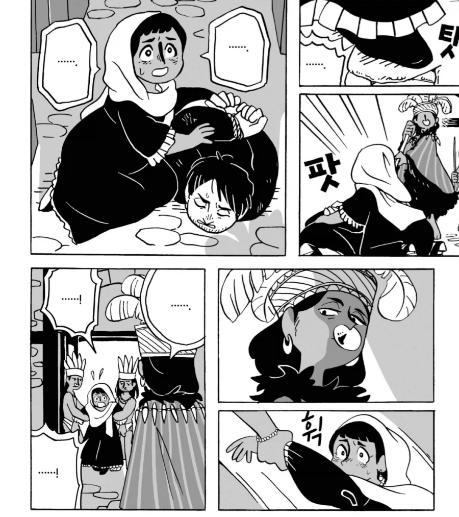 남미의 애틋한 사랑이야기.manhwa_9.webp