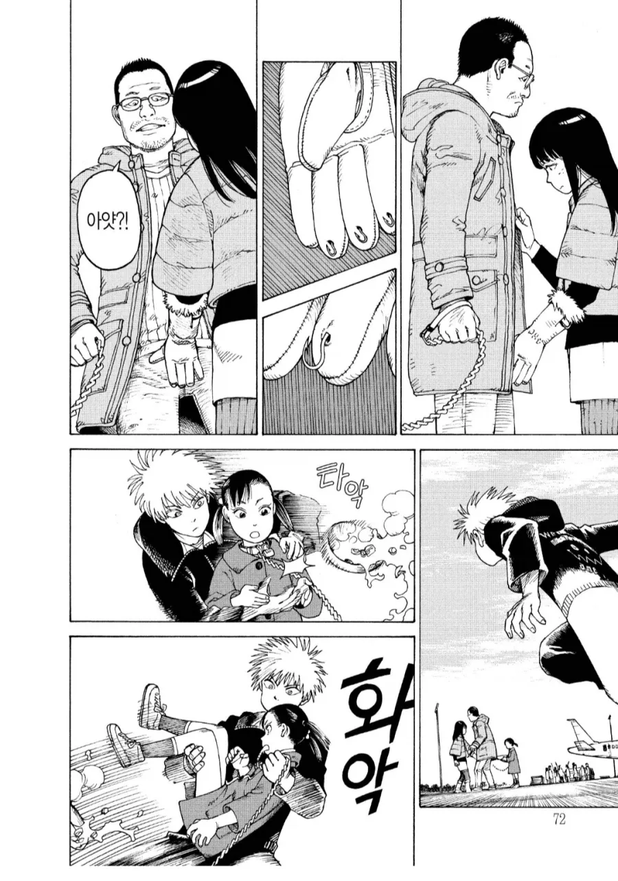 여자애가 피의 복수를 하는.manhwa_2.webp
