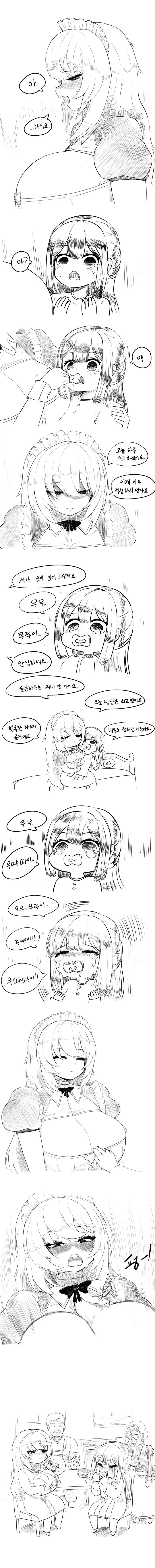 백합) 메이드 쭈쭈 빨고 싶다.manhwa_3.webp