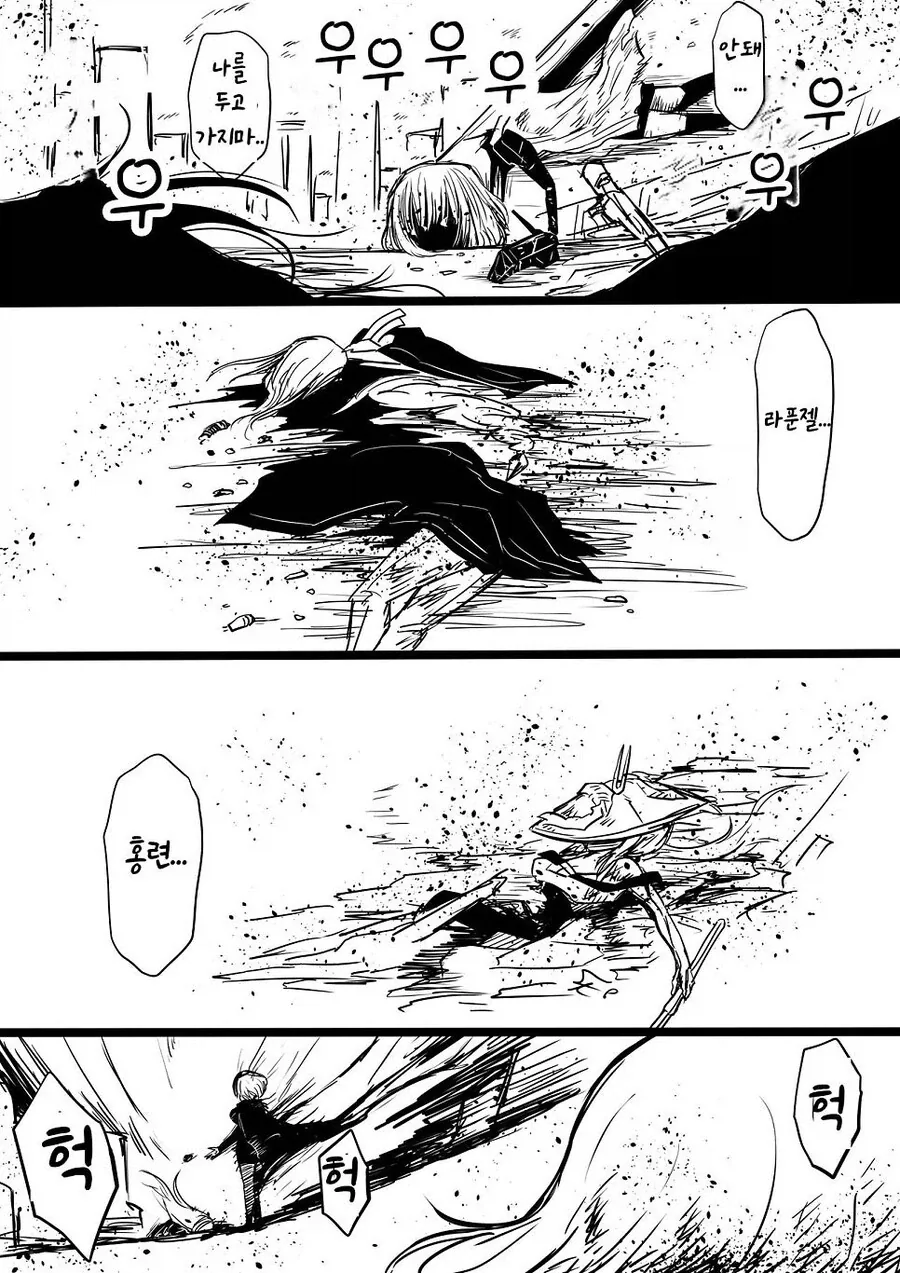 죠죠,페이트,니케] 갑분싸 드리프트가 기가맥혔던 manhwa_7.webp
