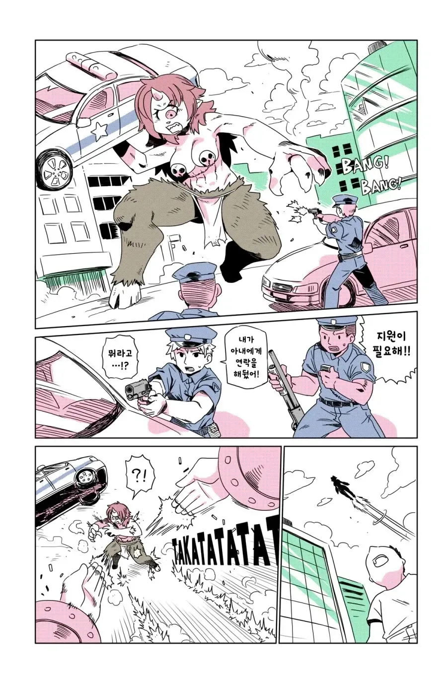 오타쿠가 로봇을 아내로 맞이하게 위해 구입한 만화.JPG_2.webp