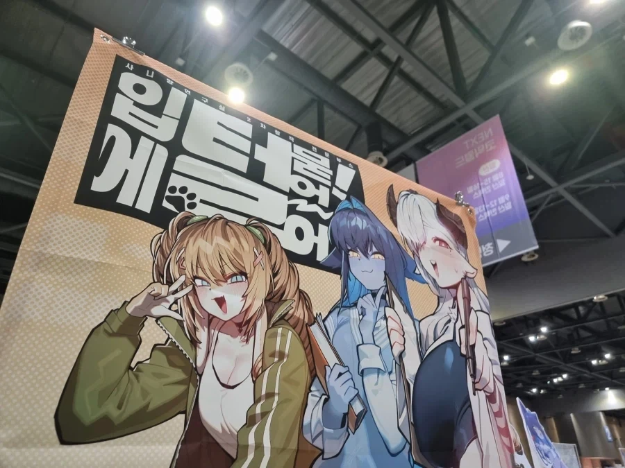 7월 서코에 참석한 작가분의 후기 만화.manga_5.webp