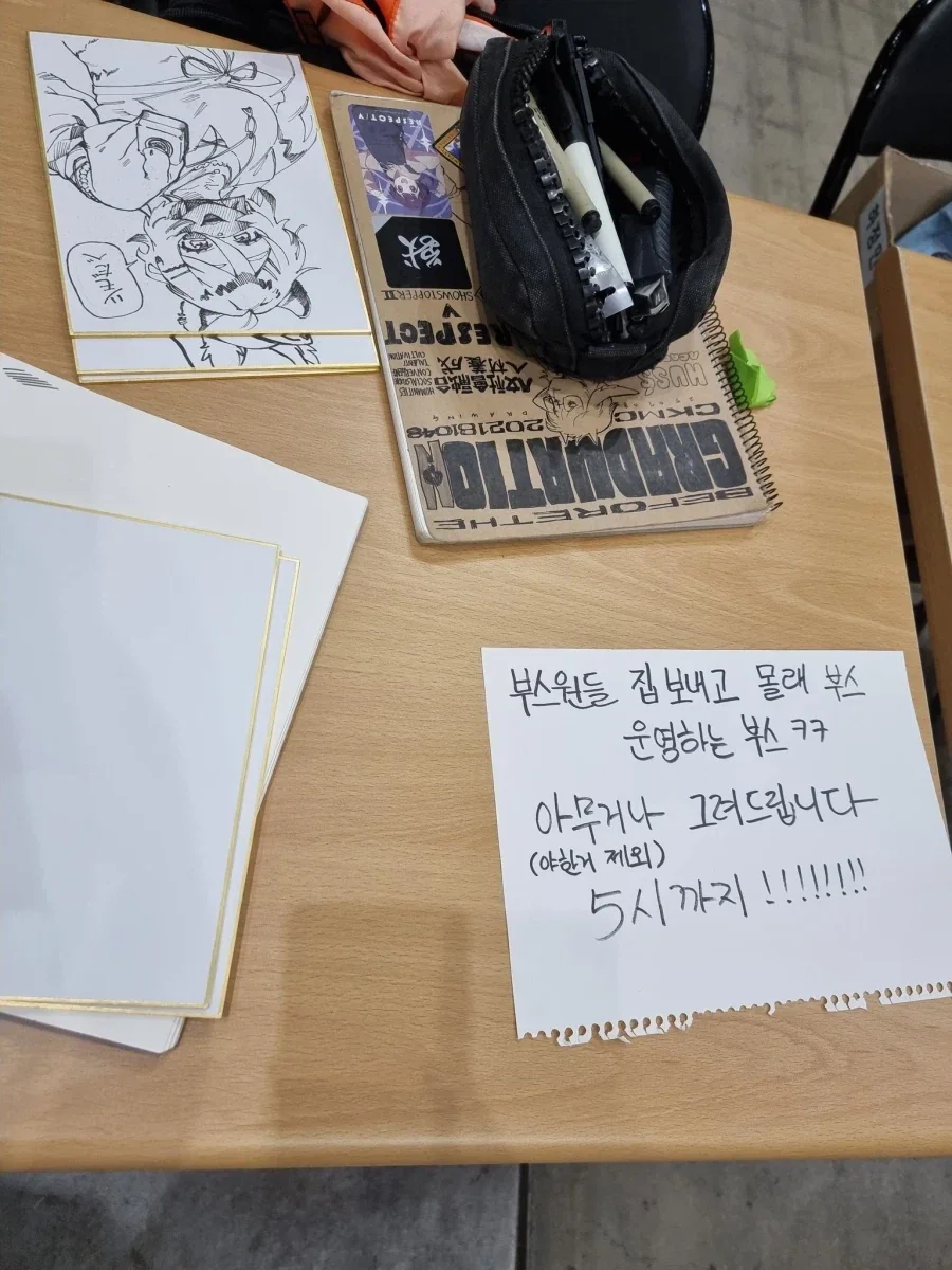 7월 서코에 참석한 작가분의 후기 만화.manga_7.webp