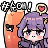 동급생 펫이 엄청 귀여워서, 행복해.manhwa_16.png