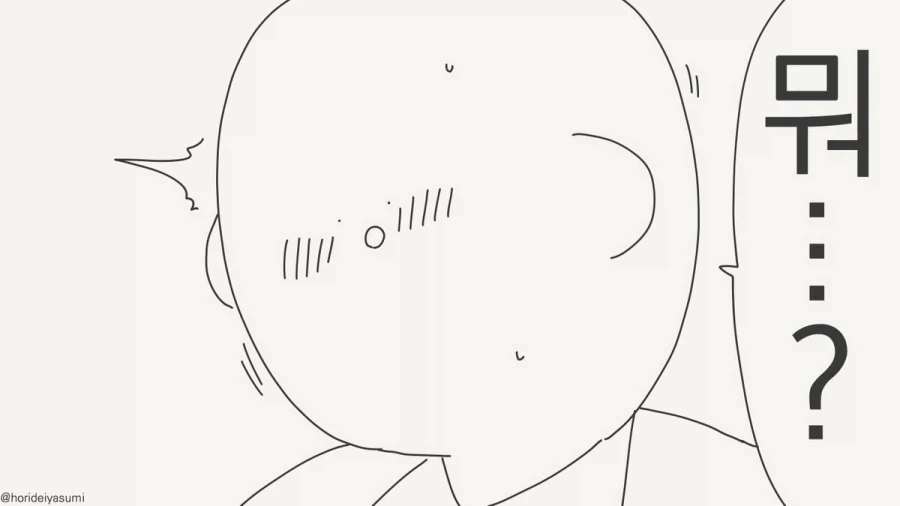 그냥 분탕질이 즐거운 여고생.manhwa_2.webp