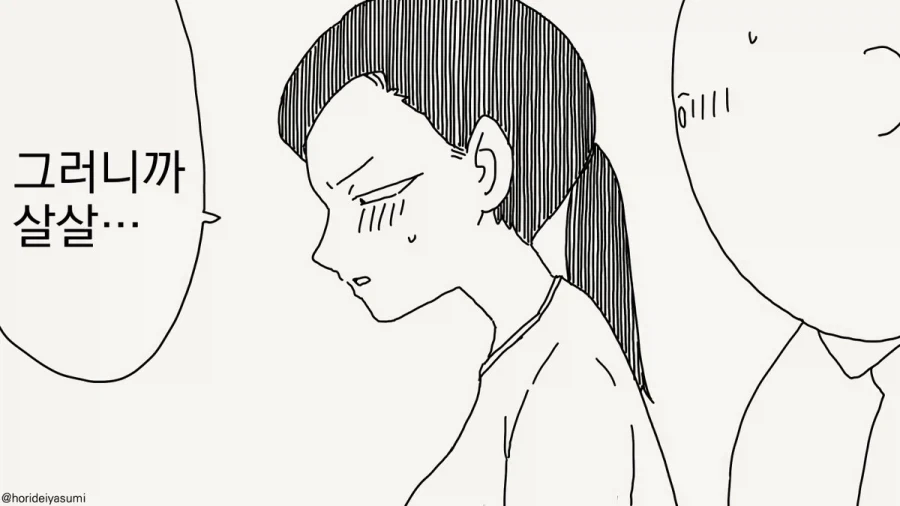 개변태 착정 세크스에 미친 여자들.manhwa_2.webp