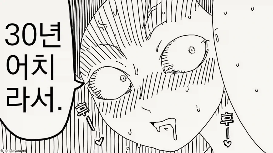 개변태 착정 세크스에 미친 여자들.manhwa_4.webp