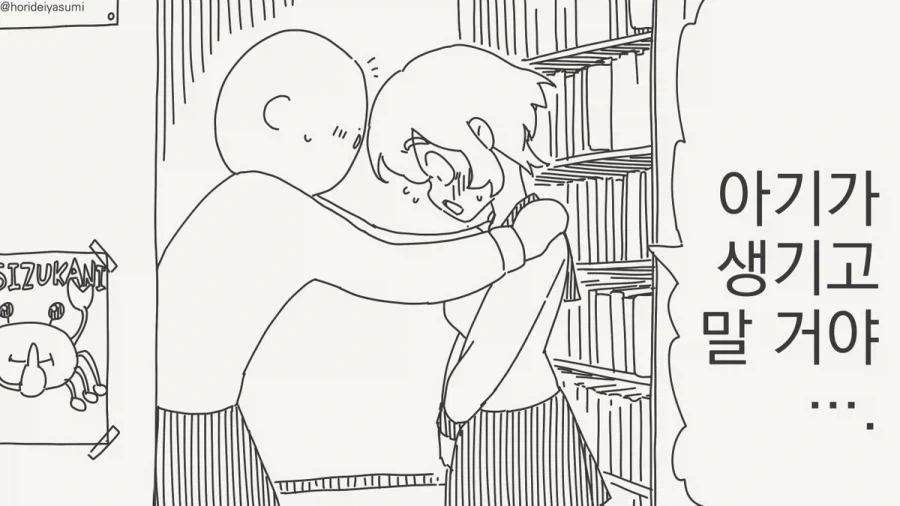 개변태 착정 세크스에 미친 여자들.manhwa_6.webp