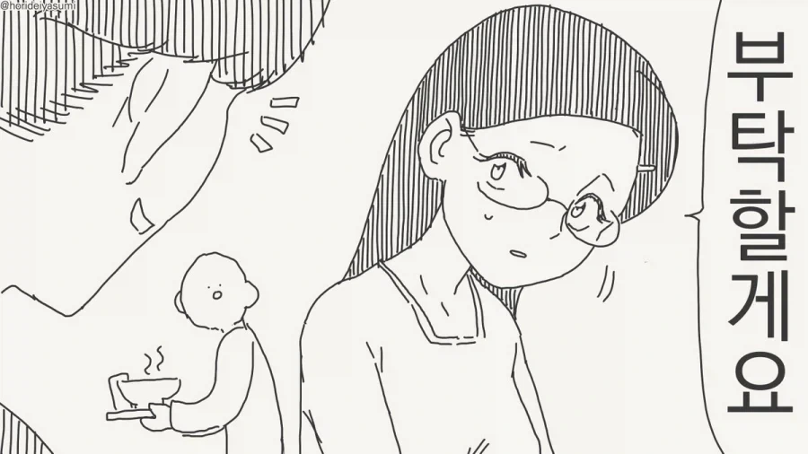 개변태 착정 세크스에 미친 여자들.manhwa_10.webp