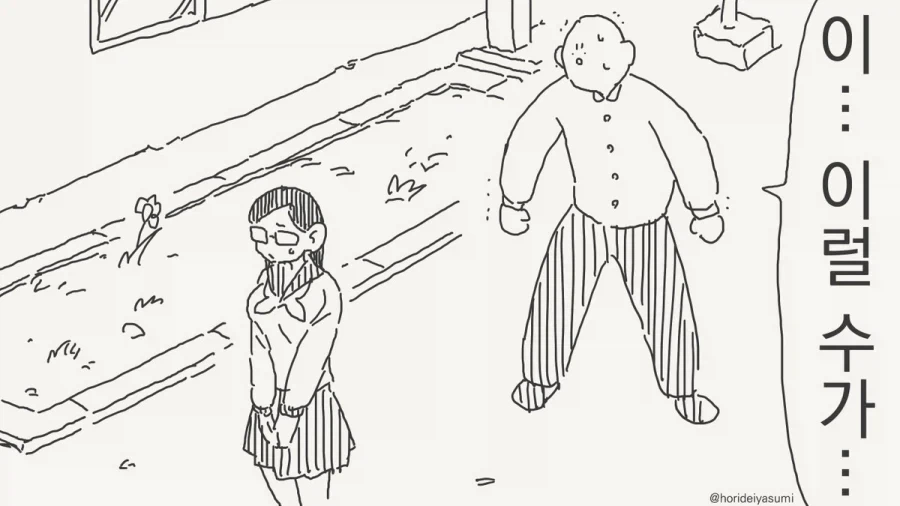 개변태 착정 세크스에 미친 여자들.manhwa_14.webp