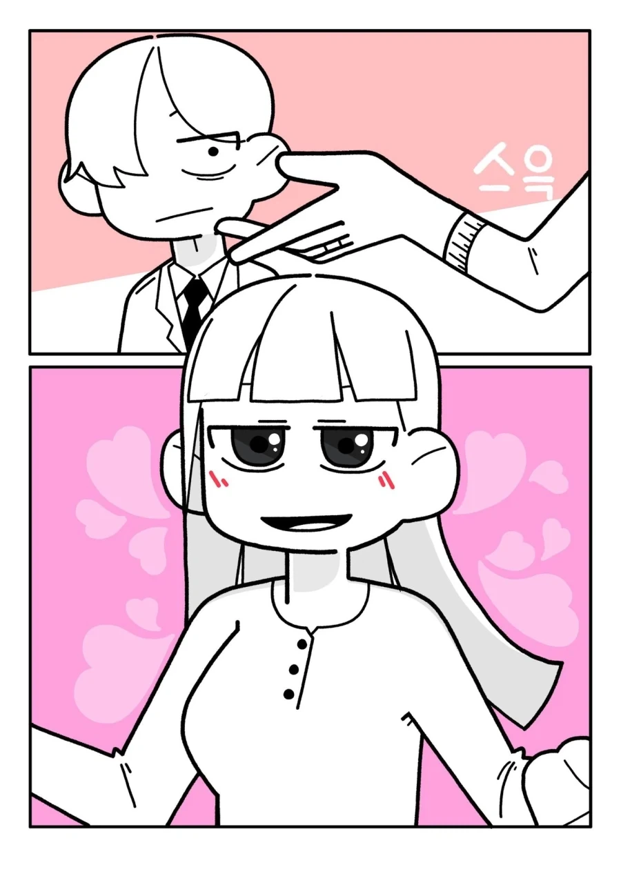 여팀장과 결혼한 만화.manhwa_18.webp