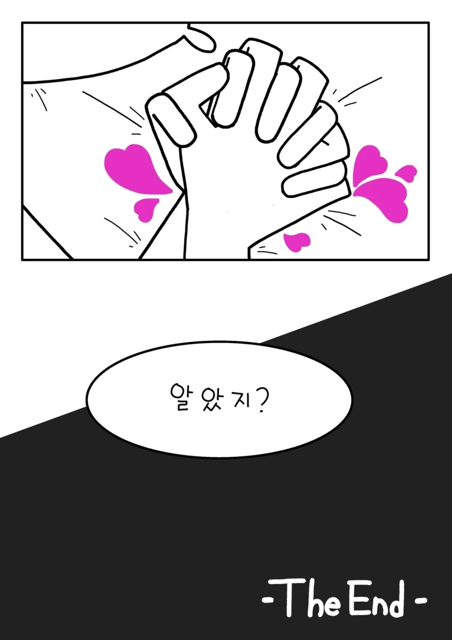 여팀장과 결혼한 만화.manhwa_22.webp