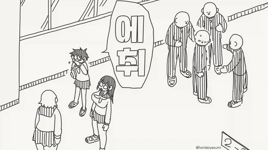감기는 옮기면 금방 낫는대.manhwa_3.webp