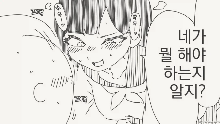 남자가 희귀해진 세상.manhwa_2.webp