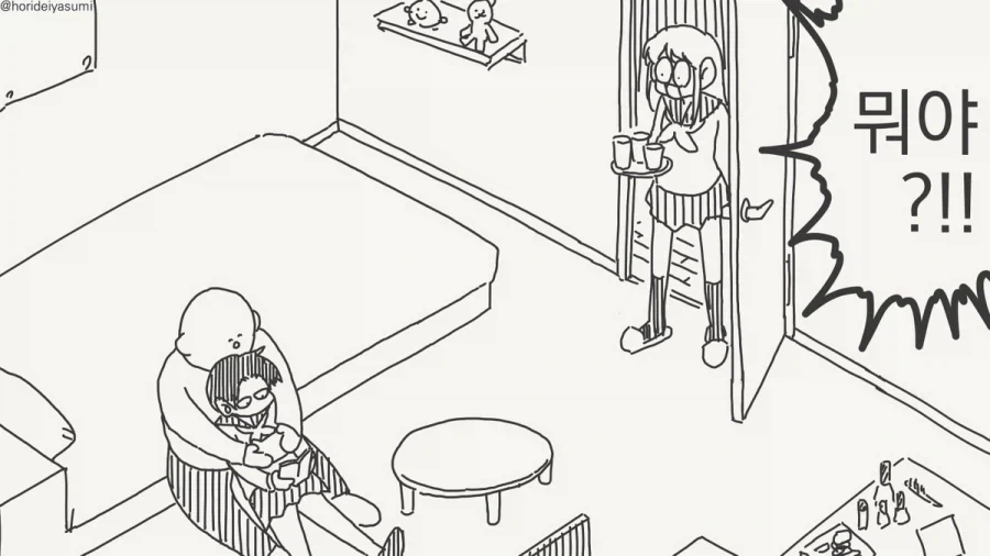 고백하는 만화.manhwa_3.webp