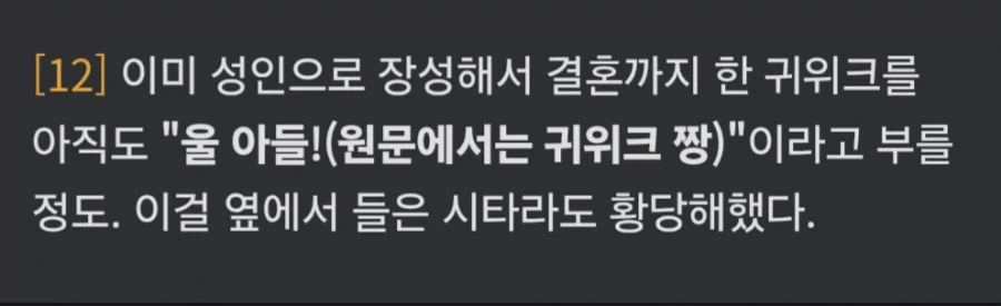 일본만화 번역할때_2.webp