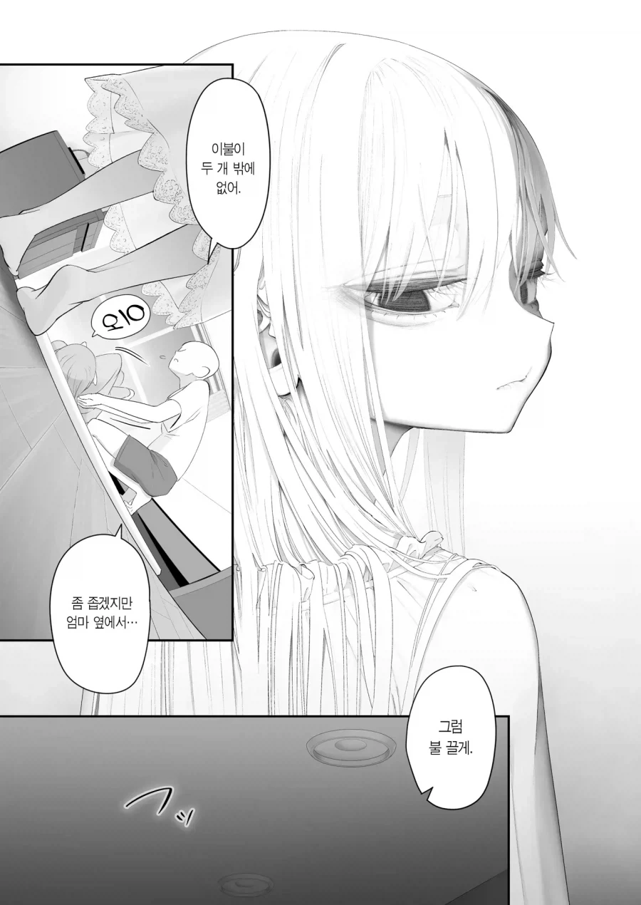 로리망가나 봐라_4.webp
