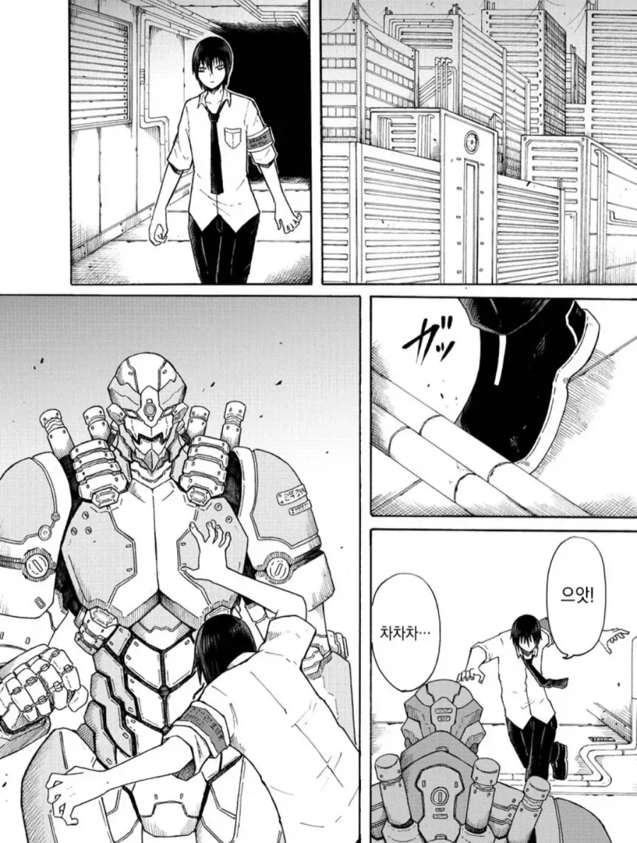 실수로 여자아이의 가슴을 만진.manhwa_1.webp