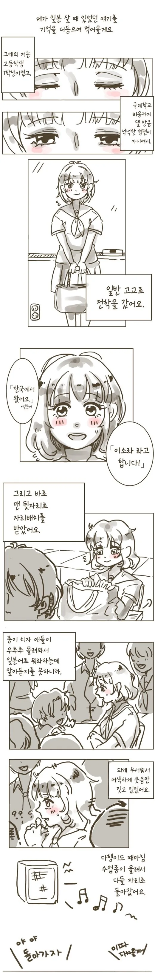 manga_789243_001.webp