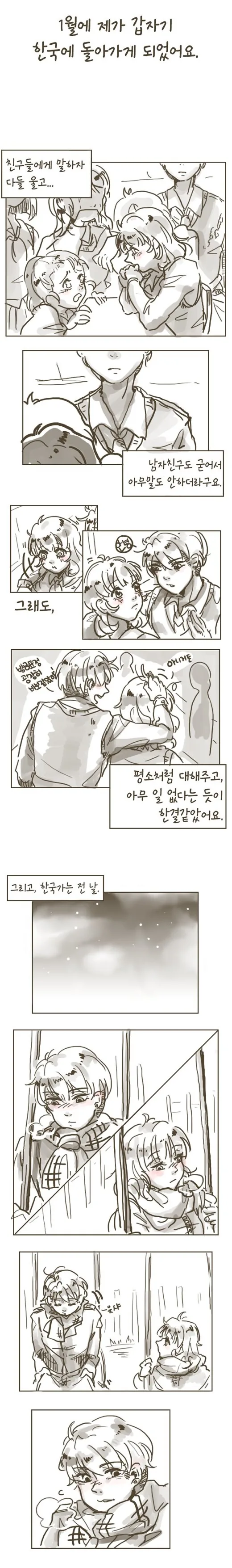 manga_789243_005.webp