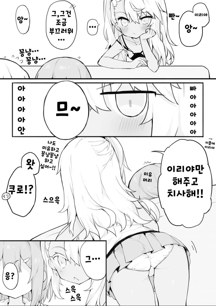 manga_80126_001.webp