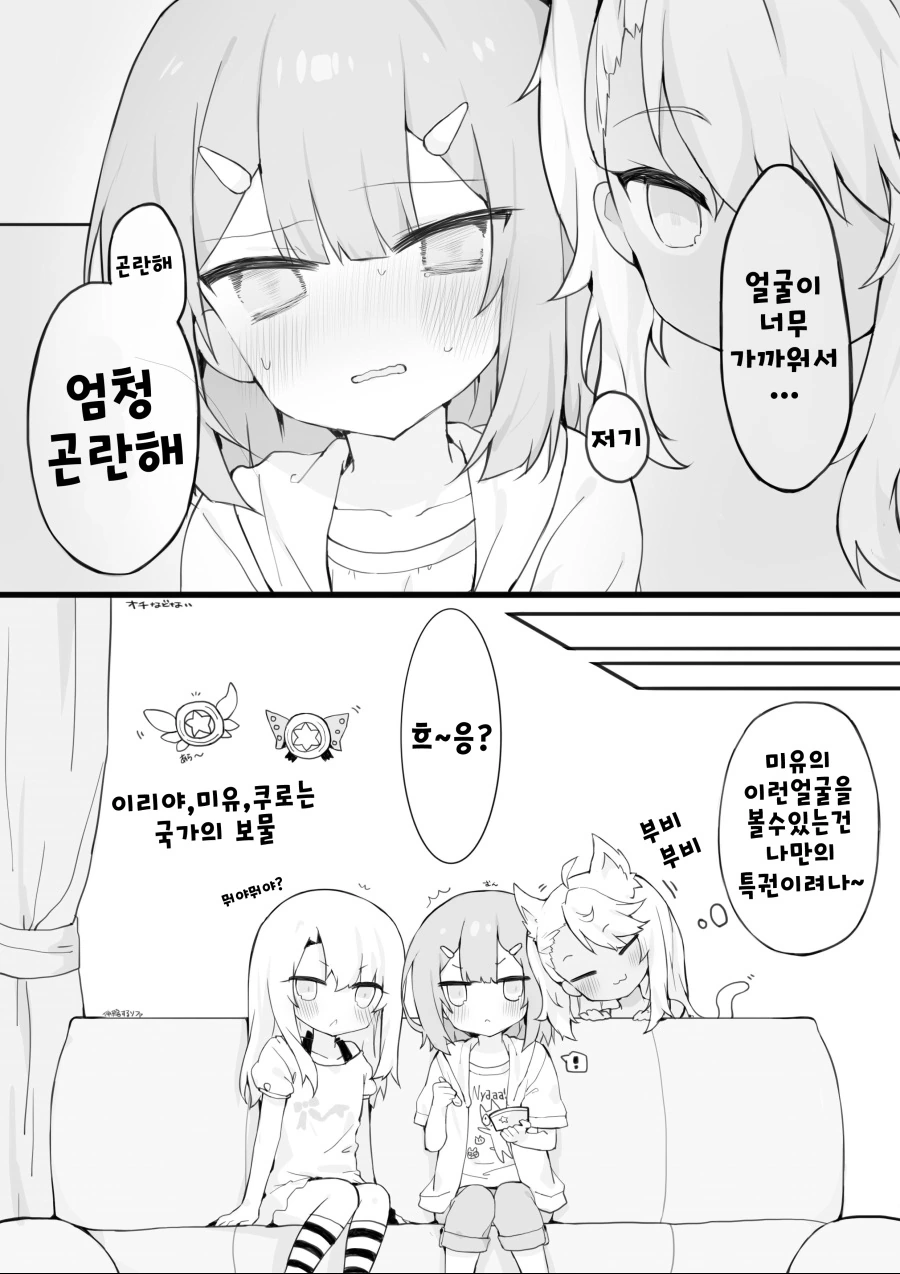 manga_80126_002.webp
