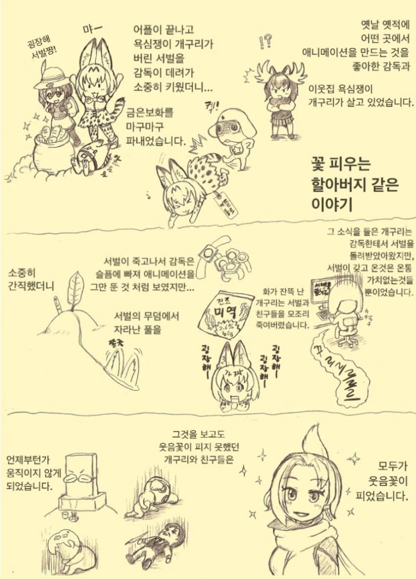 manga_809389_001.webp