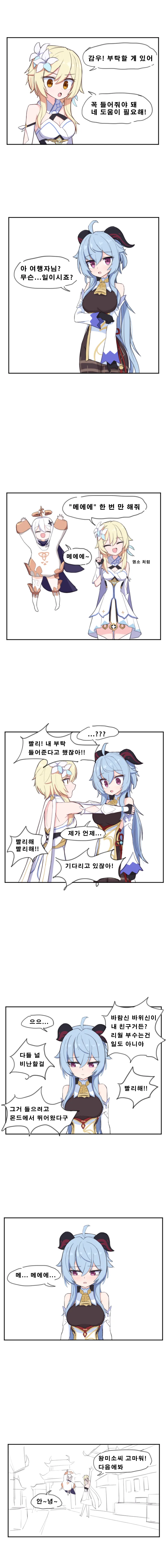 manga_817582_001.webp
