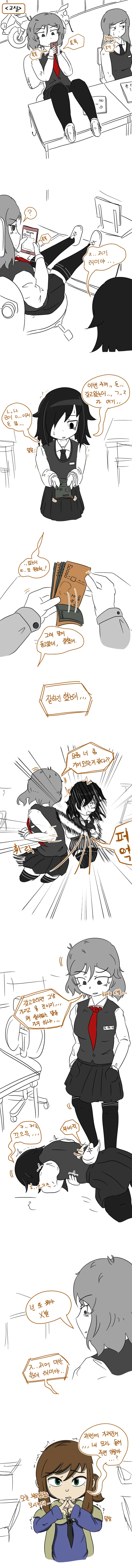 manga_821645_002.webp