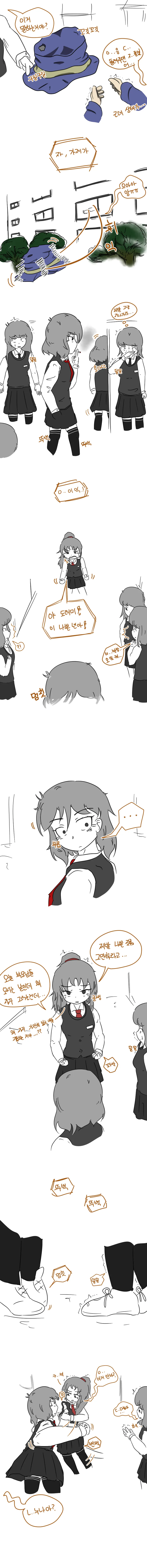 manga_821645_003.webp