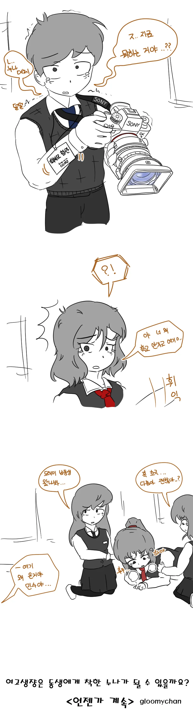 manga_821645_004.webp