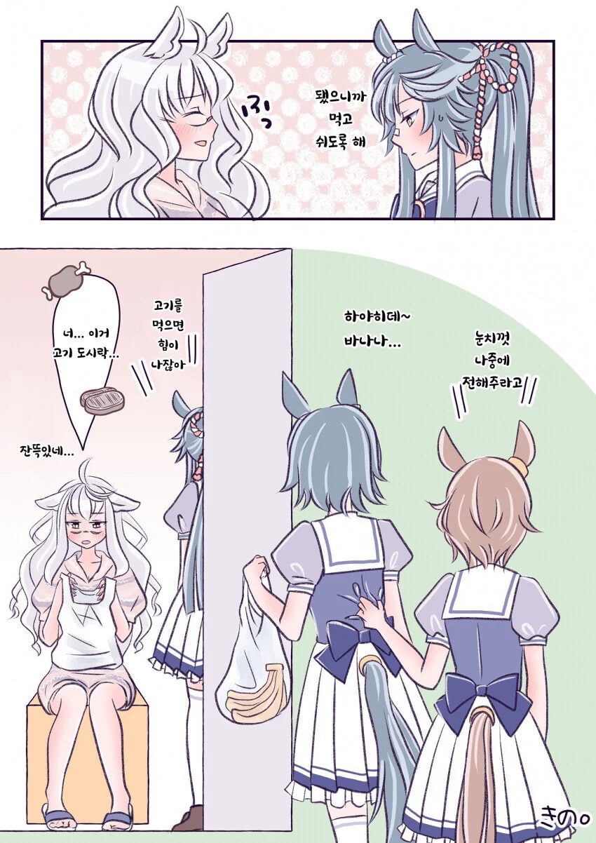 manga_851918_002.webp