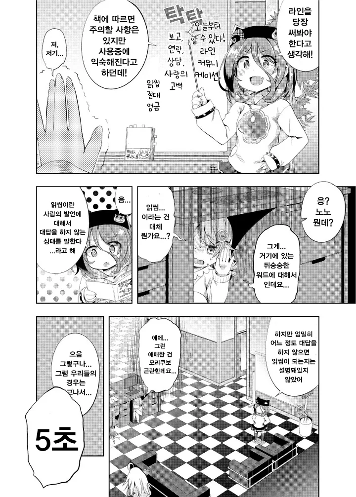 manga_867508_004.webp