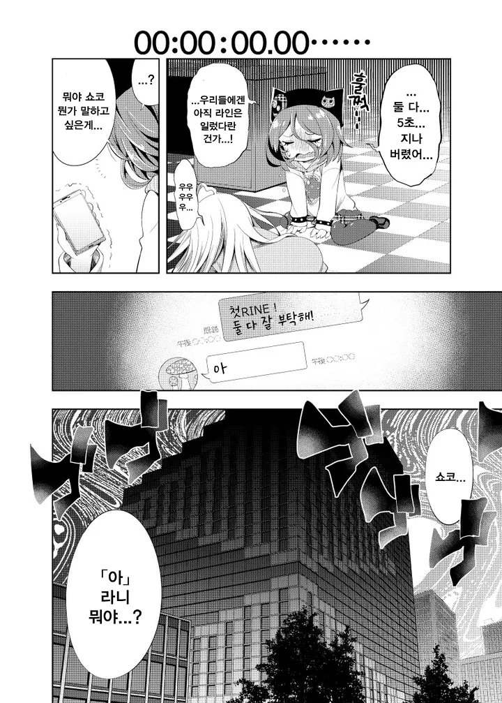 manga_867508_008.webp