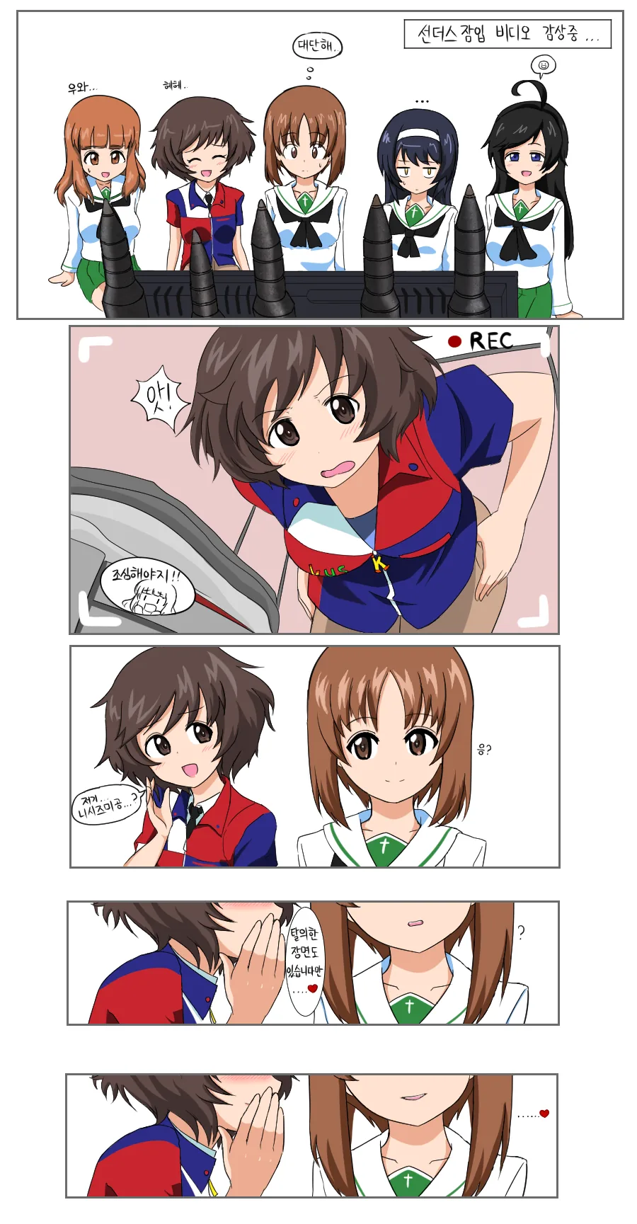 manga_880696_001.webp
