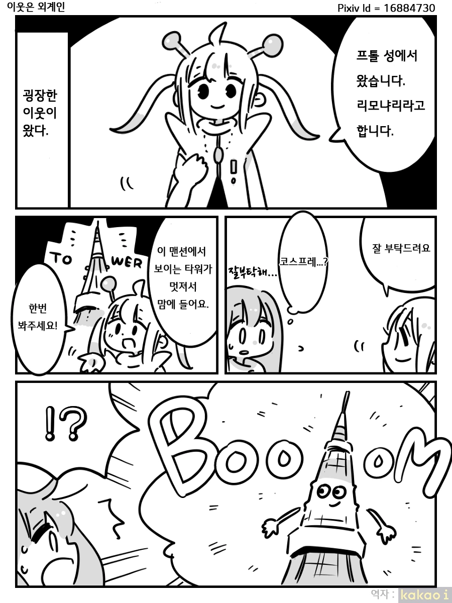 manga_89478_001.webp