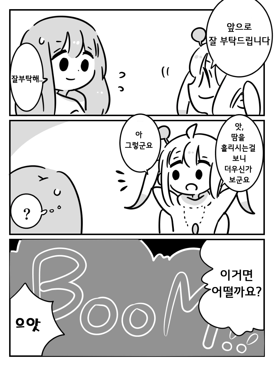 manga_89478_003.webp