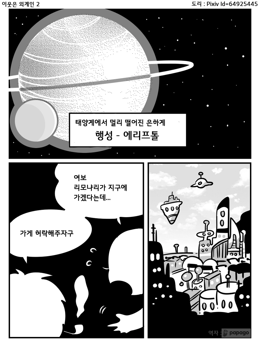 manga_89478_005.webp