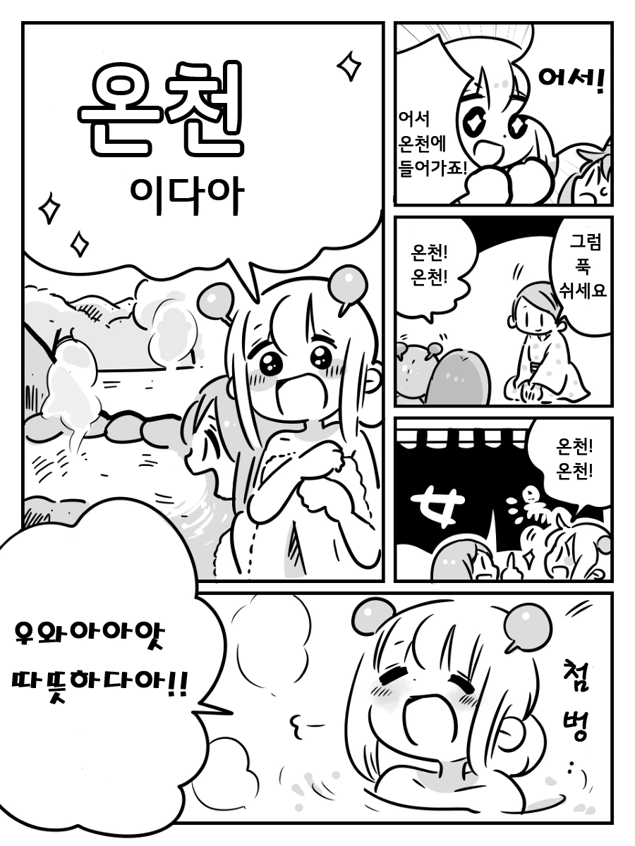 manga_89478_008.webp