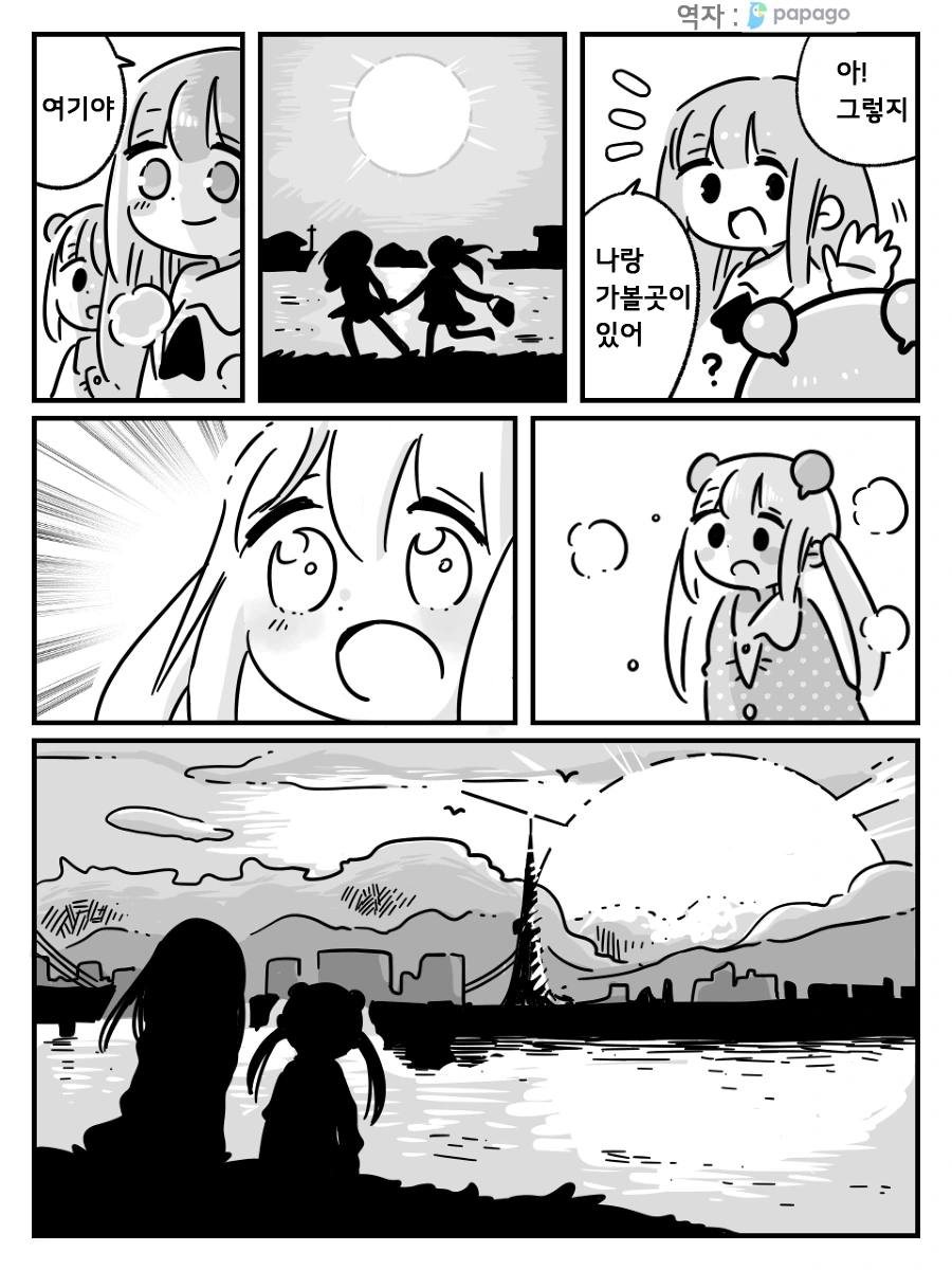 manga_89478_013.webp