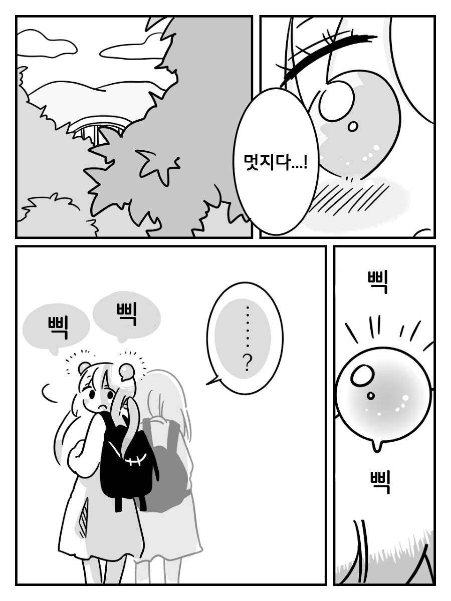 manga_89478_018.webp