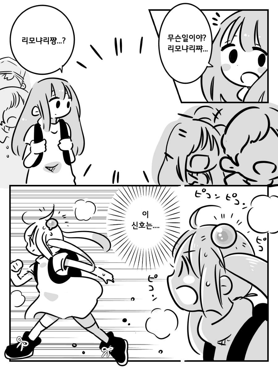 manga_89478_019.webp