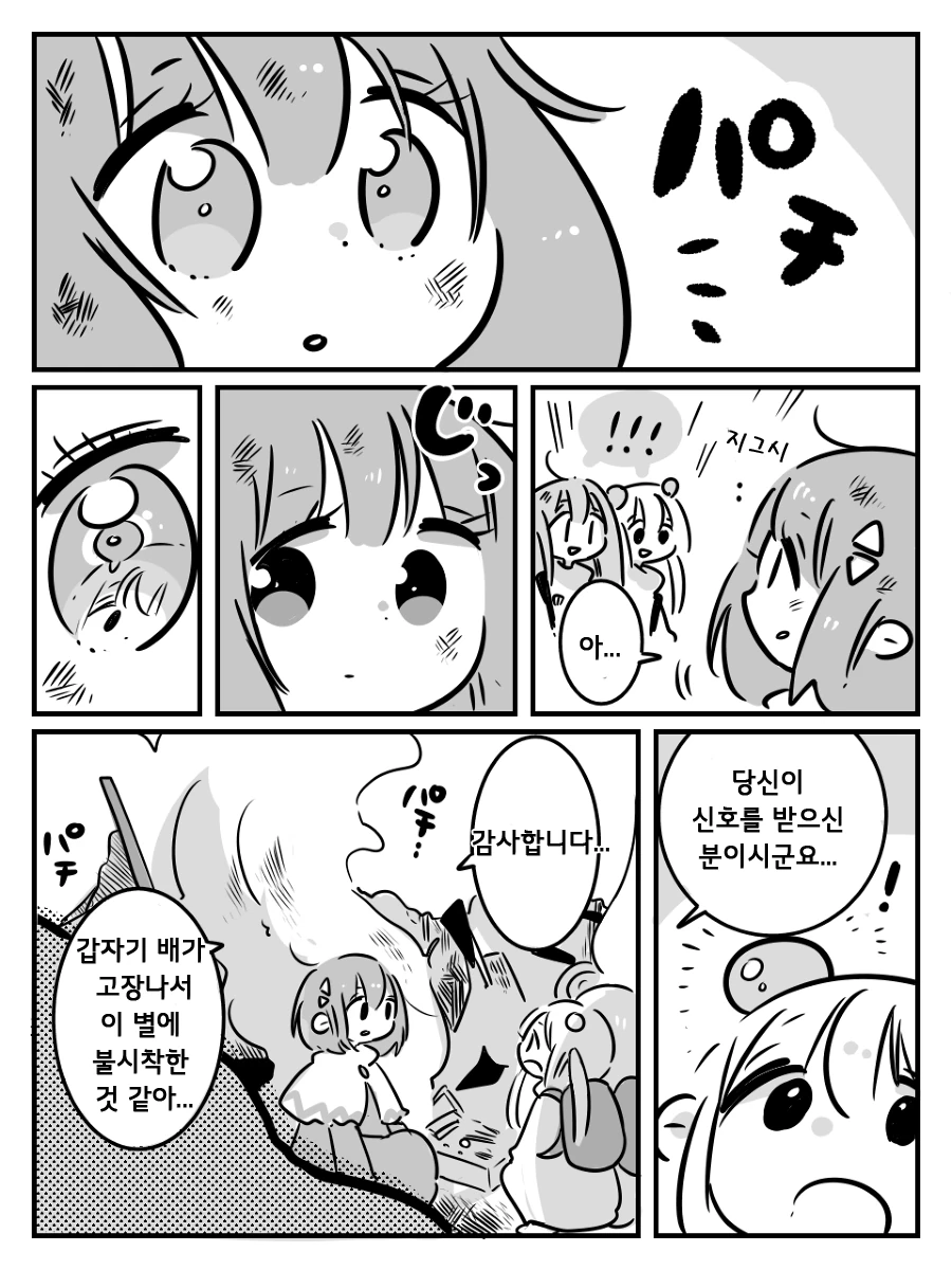 manga_89478_022.webp